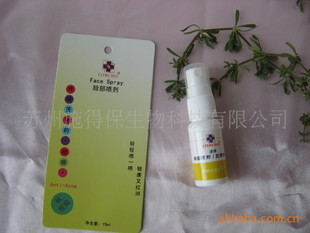 批发供应韩国Green-B绿色美清润保湿柔肤水120ML -化妆品-商机库-女人如花